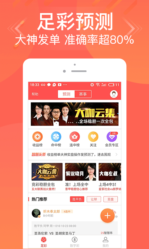 7777788888管家婆三肖三码与香港资料免费资料大全,数据驱动设计策略-警惕迷惑的策略怀疑